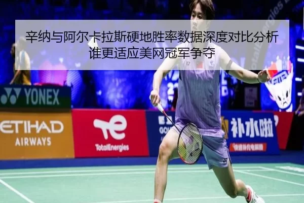 xin-na-yu-a-er-ka-la-si-ying-di-sheng-lv-shu-ju-shen-du-dui-bi-fen-xi-shui-geng-shi-ying-mei-wang-guan-jun-zheng-duo-3-295.jpg